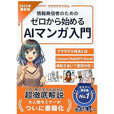 新版　目標による広告管理 : DAGMAR(ダグマー)の新展開 目標による広告管理 : DAGMAR(ダグマー)の新展開 本